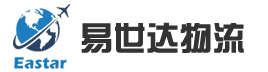 易世达物流